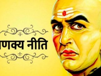 Chanakya Niti: Trusting such women ruins life, know what Chanakya Niti says