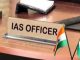 Rules changed for promotion in Haryana, now only these officers will be promoted to the post of IAS