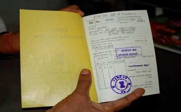 People with ration cards, Modi government started a new facility; Will get benefit till 2024