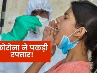 Coronavirus out of control! Infection rate reached 20% in Delhi