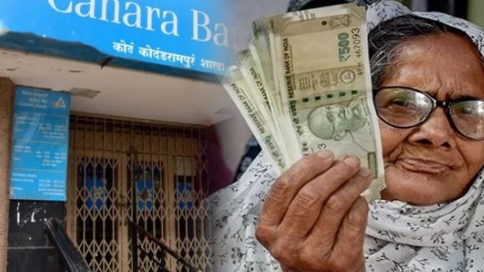 Canara Bank FD Rate: Now you will get more returns than before, bank increased interest rates