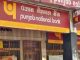 The mountain of sorrows broke on the customers of Punjab National Bank, the bank issued this new rule, fine will be imposed for non-compliance