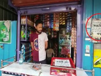 'Stop lending till Rahul Gandhi becomes PM..' Shopkeeper did amazing trick, customers were surprised to see