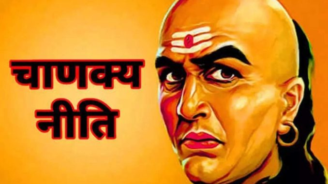 Chanakya Niti: The person who does these four things is the luckiest person in the world, know what Acharya Chanakya says