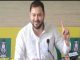'Biggest threat to BJP from Bihar'... Tejashwi Yadav gave victory mantra to RJD workers