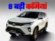 Toyota Fortuner has these 8 major shortcomings, if you know then you will give up the idea of buying it