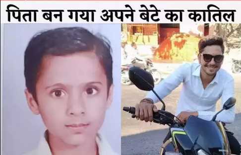 On Mother's Day, Kalyugi's mother put a condition, 'If this continues, I will not stay'... Father killed 7-year-old son