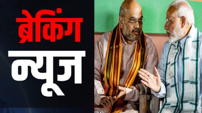 Abhi Abhi: Big blow to BJP in opinion polls, will get only this many seats, see here