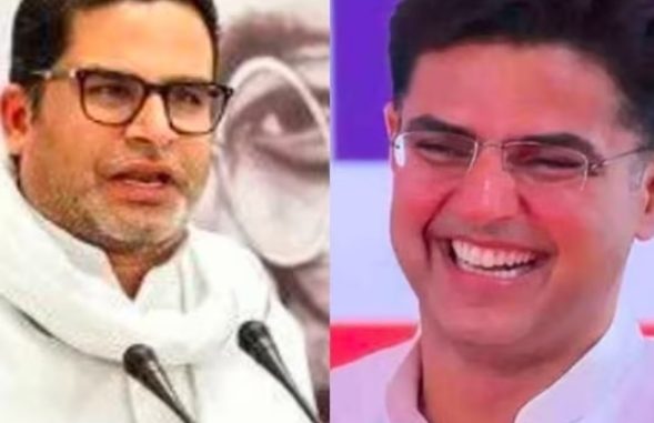 Due to the jugalbandi of Sachin Pilot and Prashant Kishor in the politics of Rajasthan, the tension of the Congress will increase.