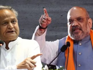 MLA should return 20 crores, Home Minister Amit Shah played very dangerous game: CM Gehlot