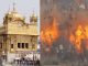 Just now: Fierce bomb blast in Amritsar Golden Temple, created a stir, all around...