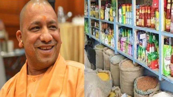 Abhi Abhi: A great decision by the Yogi government, from now on...