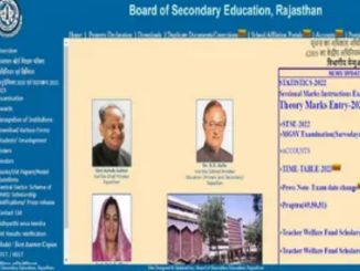 RBSE BSER 5th, 8th, 10th, 12th Result 2022 LIVE: Rajasthan Board 5th 8th Result at any time, direct check from this link