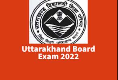 Uttarakhand Board toppers honored on June 30