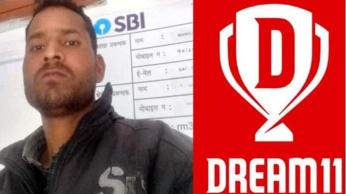 Pauri Garhwal's Deepak became a millionaire overnight, won one crore by forming a team in Dream 11