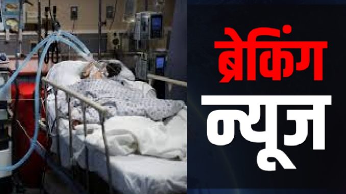 Abhi Abhi: Poison given to the President, doctors in the hospital...
