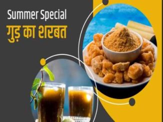 Jaggery syrup will remove the problem of heatstroke in summer, stomach will also remain healthy