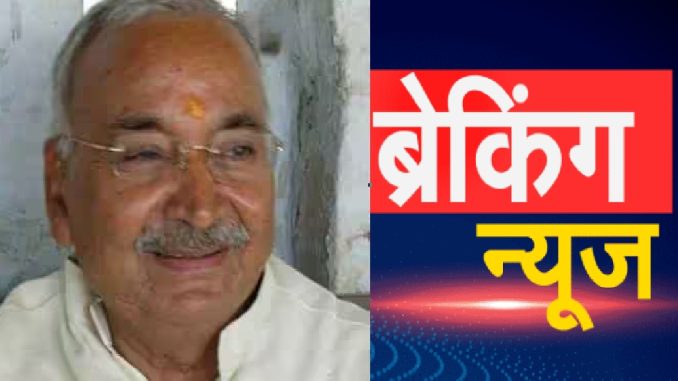 Abhi Abhi: Sudden death of this big leader in UP, people immersed in grief, crowd gathered at home