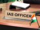 Administrative reshuffle in UP, transfer of 8 IAS including Bahraich and Saharanpur DM
