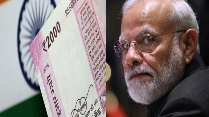 Printing Rs 2000 note was such a big trick of PM Modi, this shocking secret came to the fore