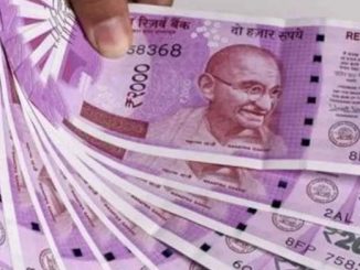 2000 notes can be deposited without ID proof and form filling, SBI gave information
