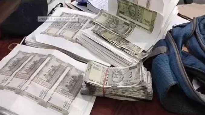 Imprinted fake notes of 500 rupees, only cutting was left, police got shocked when caught