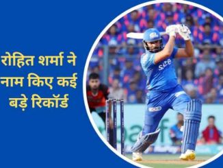 IPL 2023: Rohit created a flurry of records, in this case only the second Indian batsman after Virat