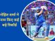 IPL 2023: Rohit created a flurry of records, in this case only the second Indian batsman after Virat