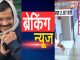 Abhi Abhi: 'Sternly honest' Kejriwal got scam files stolen! Caught on CCTV...