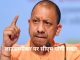 CM Yogi's strict instructions on loudspeaker, said- installation is not tolerated despite ban