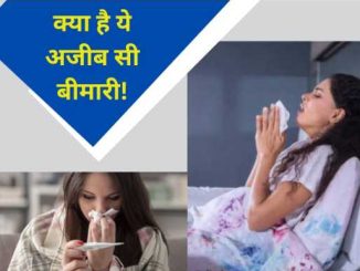 People living in Delhi-NCR should be careful! This serious disease is spreading rapidly, take care of your health like this