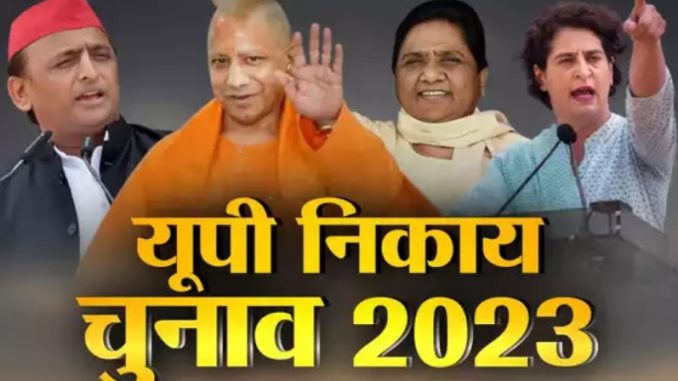 BJP's sting in UP civic elections, SP leads on BJP 204 and 171