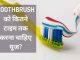 How long should a toothbrush be used? Take life or else all the teeth will be broken!