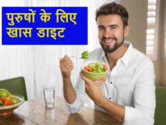 Men want to be healthy for life, then start eating these 4 foods from today