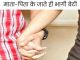 Girl ran away before relationship in Ambala: Affair was going on with brother-in-law; Took mother's jewelry too