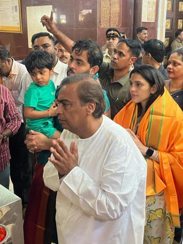 Mukesh Ambani पहुंचे सिद्धिविनायक मंदिर, Akash Ambani हो गए ट्रोल