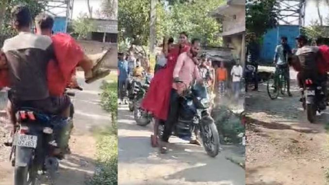 Brother took the girl on bike in film style in Bihar, video surfaced