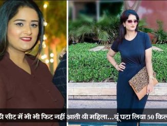 115 Kg woman reduced 50 Kg weight without dieting, got benefit from this 1 thing