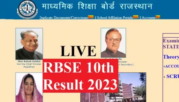 RBSE 10th Result 2023 Live: Rajasthan Board 10th Result in a while, marksheet will be available from this Direct Link