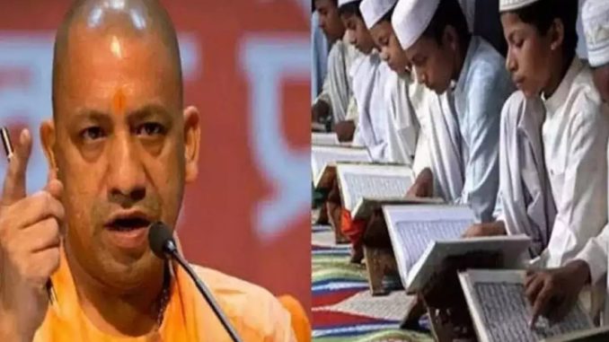 Understand BJP's master plan on Yoga Day in UP, Minority Front in preparation from Madrasa-Dargah to Sufis