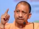 Big administrative reshuffle in UP, CM Yogi changed DM of five districts; total eight officers from here and there