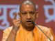 'Mafia or criminal image should not get contract', CM Yogi gave instructions to officers