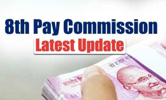 Open fate of employees, government will implement 8th pay commission on this day, read new update