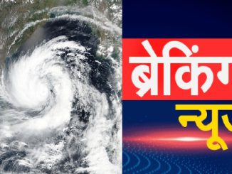 Just now: Dangerous cyclonic storm in the Arabian Sea, huge devastation in these states! see here in detail