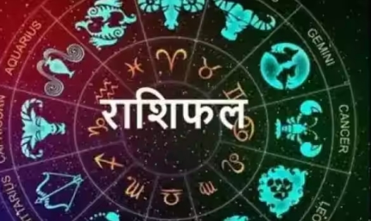 The fate of these zodiac signs will shine like the sun on June 8, read the condition from Aries to Pisces