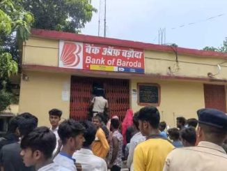 Bank robbed in broad daylight in Bihar's Sheohar, 20 lakh looted at gunpoint