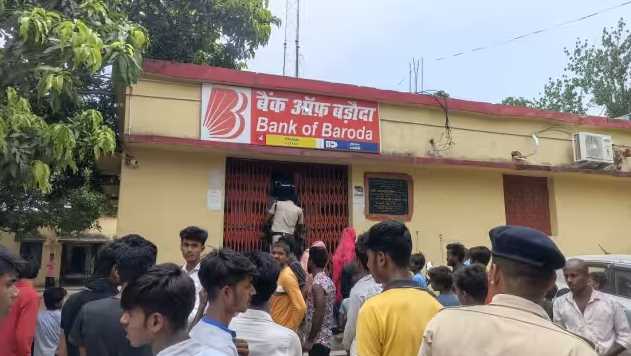 Bank robbed in broad daylight in Bihar's Sheohar, 20 lakh looted at gunpoint