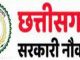 Government job opportunity for 12th pass youth, recruitment on these posts