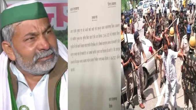 Haryana police prepared sticks for Rakesh Tikait's panchayat, warning: If there is a mess...