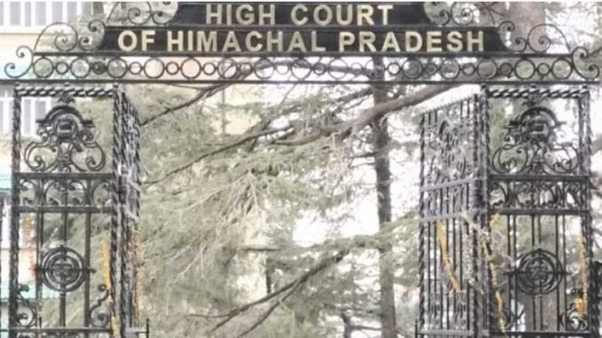 Himachal High Court will remain closed for summer vacation from 5 to 9 June